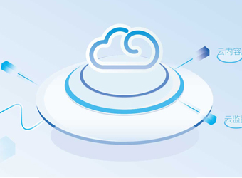 用戶無(wú)須需安裝、用完即走、無(wú)須卸載。降低用戶使用門檻